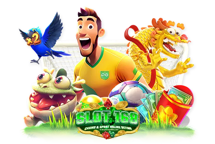 เกมสล็อต 168